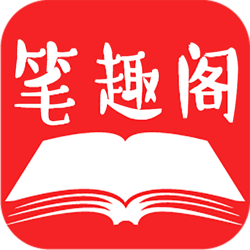 笔趣阁手机免费版app截图