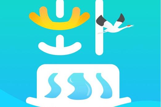 我的盐城官方版app截图