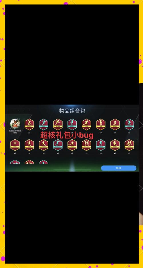 腾讯手游礼包领取软件有哪些截图