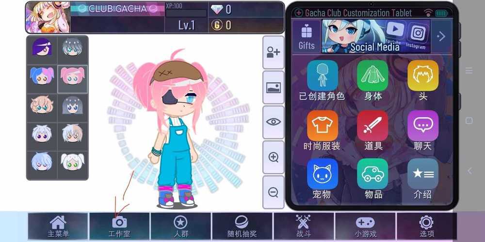 加查俱乐部无限金币无限钻石版2021截图