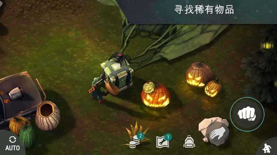 世界末日生存游戏破解版截图