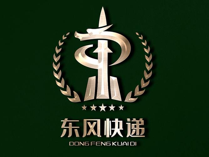 东风物流App截图