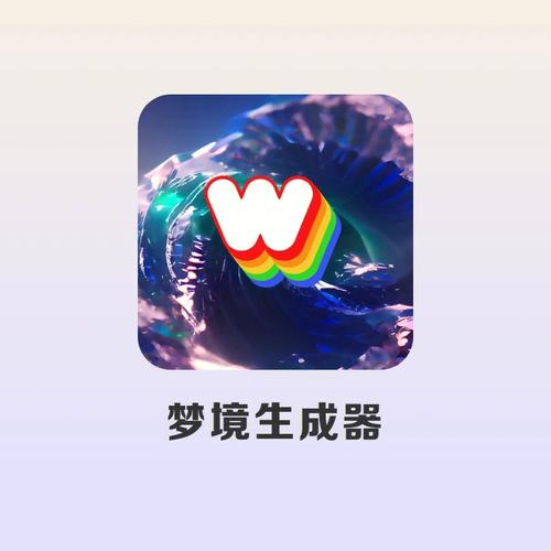 ai梦境伴聊app截图