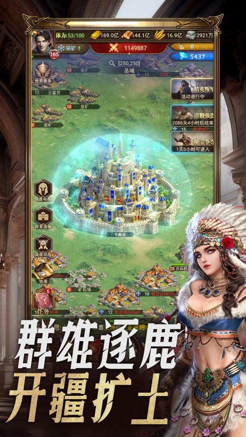 帝国征服者攻略大全截图