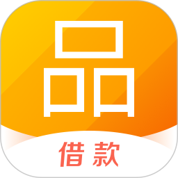 51人品贷app官网版截图