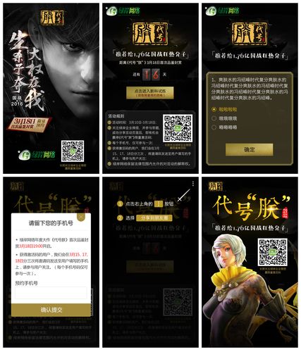 h5手游截图