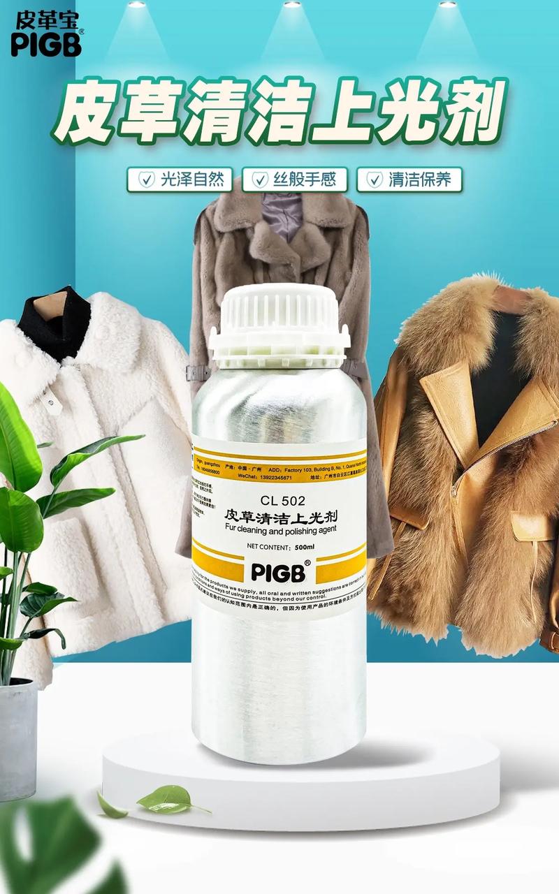 去光剂属于什么物品截图