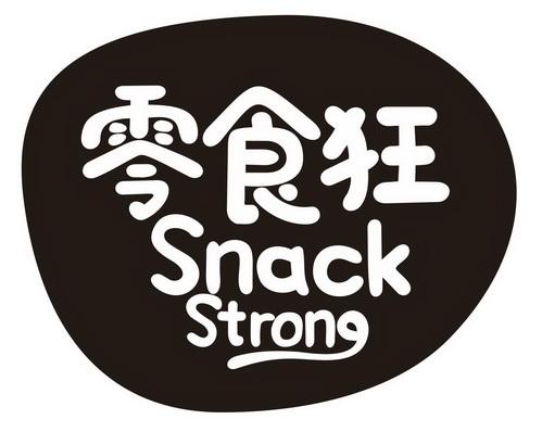 snack截图