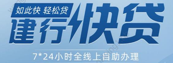 现金快贷截图