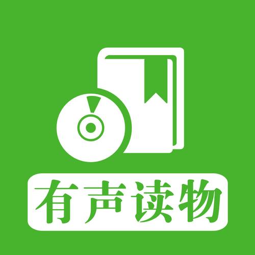 有声书app截图