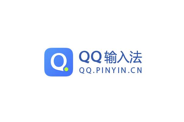 腾讯输入法截图