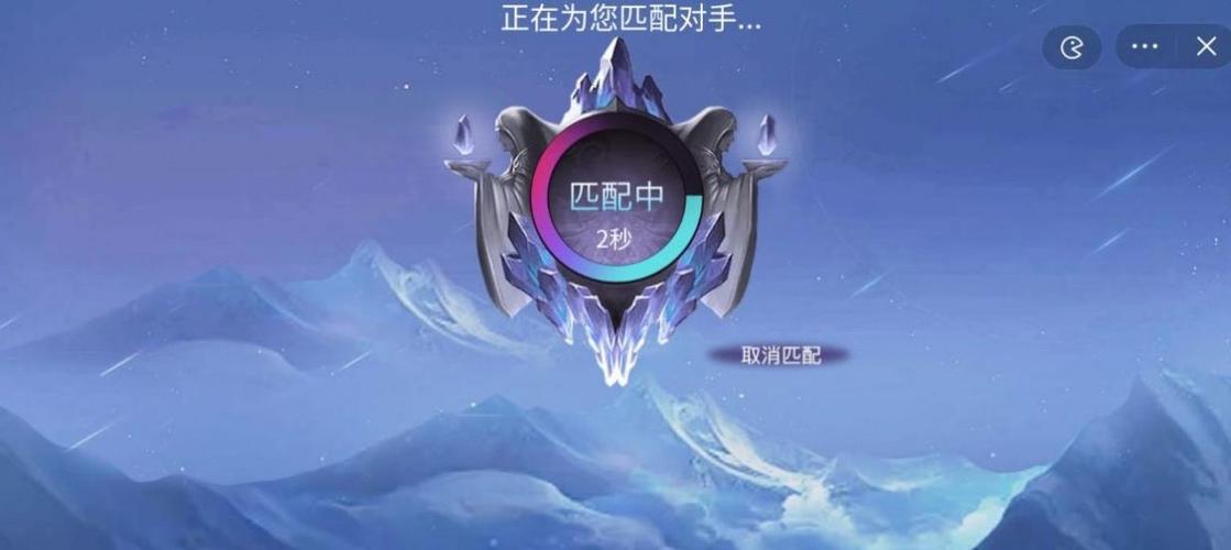 王者峡谷5v5内置菜单最新版本更新内容截图