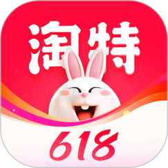 怎么淘特的老版本截图