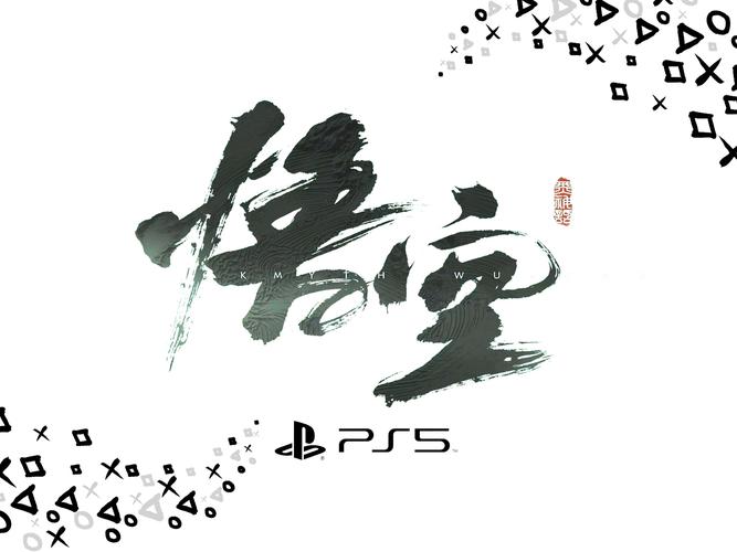黑神话悟空风灵修改器打架截图