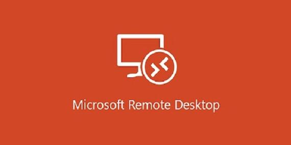 remote Desktop官方版截图