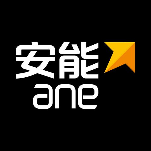 鲁班安能物流系统登录升级版截图