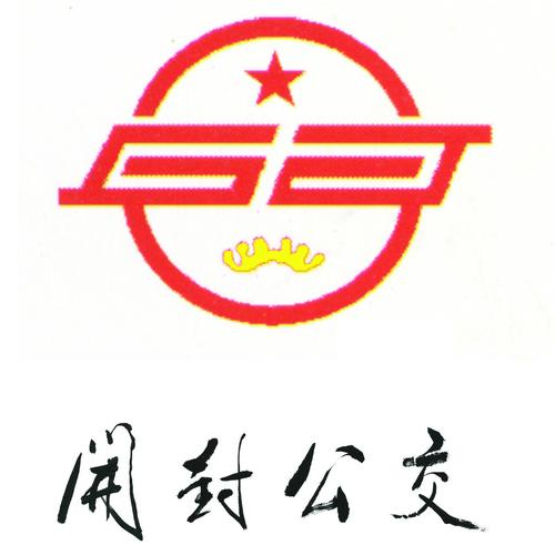 开封公交app截图