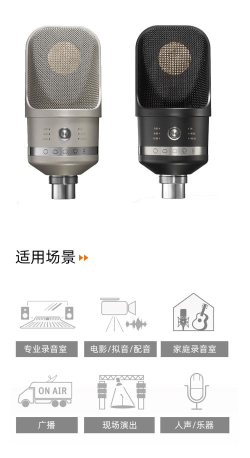 专业麦克风和录音机使用方法详解截图