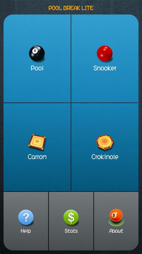 poolbreaklite怎么联机截图