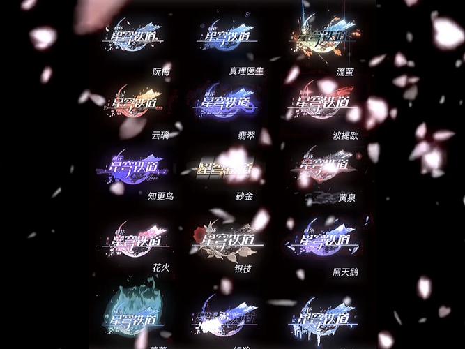 崩坏星穹铁道云游戏可以在哪玩截图