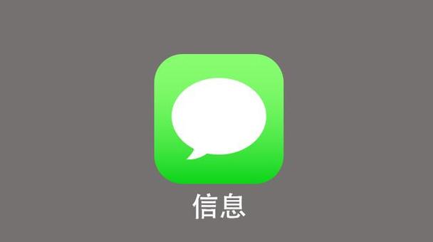 短信app截图