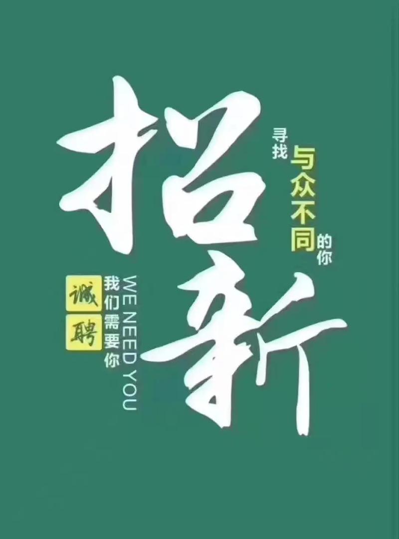 销售有招app截图