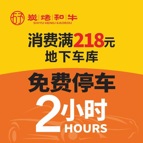 霸占停车场v1.0.0最新版本更新内容截图