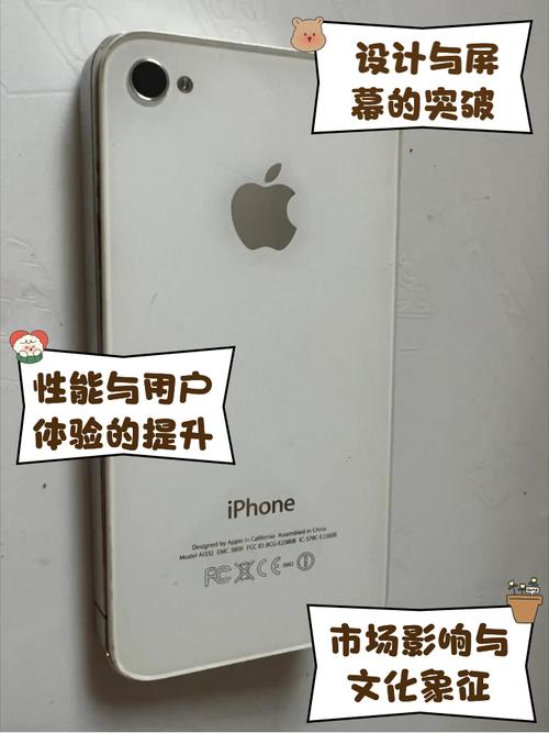 iphone4模拟器苹果手机版截图