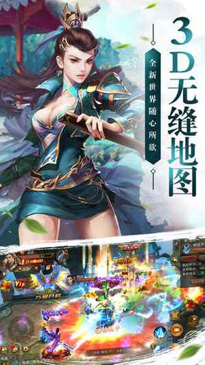 剑与情缘v1.0.0汉化最新版本更新内容截图