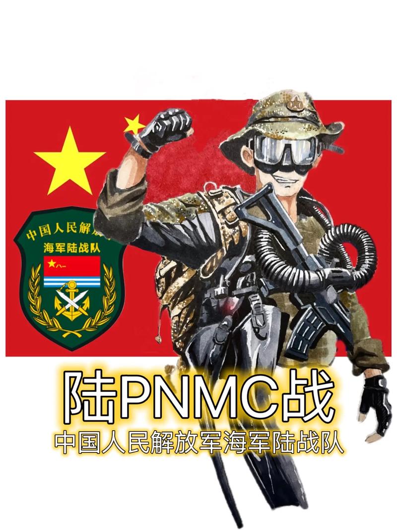 海军陆战队之战手机版安装步骤截图