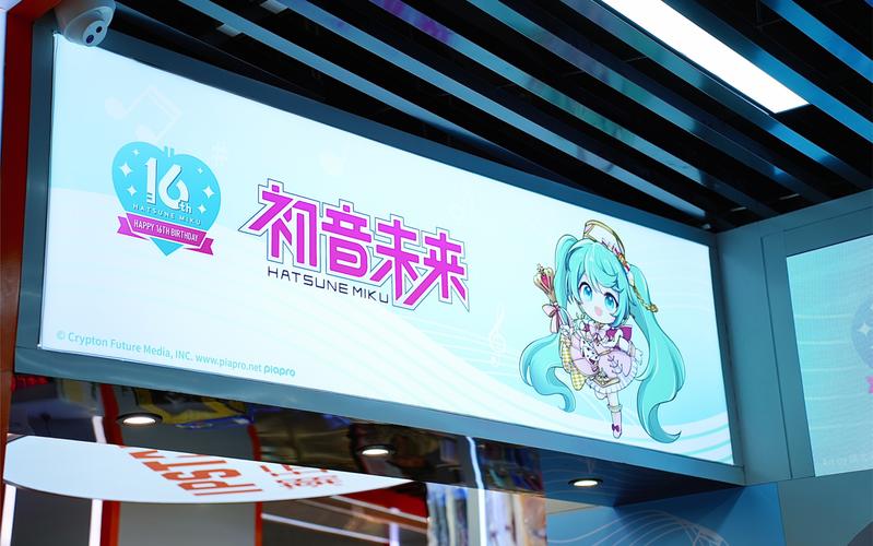 初音未来主题商店入口截图