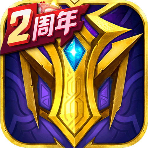 英雄之刃官方截图