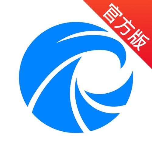 天眼查官网入口截图