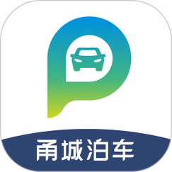极速泊车官方最新版本更新内容截图