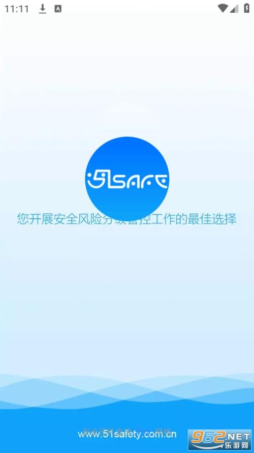 安全无忧app最新版本更新内容及设置方法截图