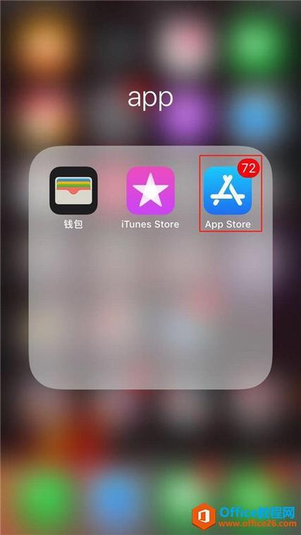 torrent苹果手机怎么截图