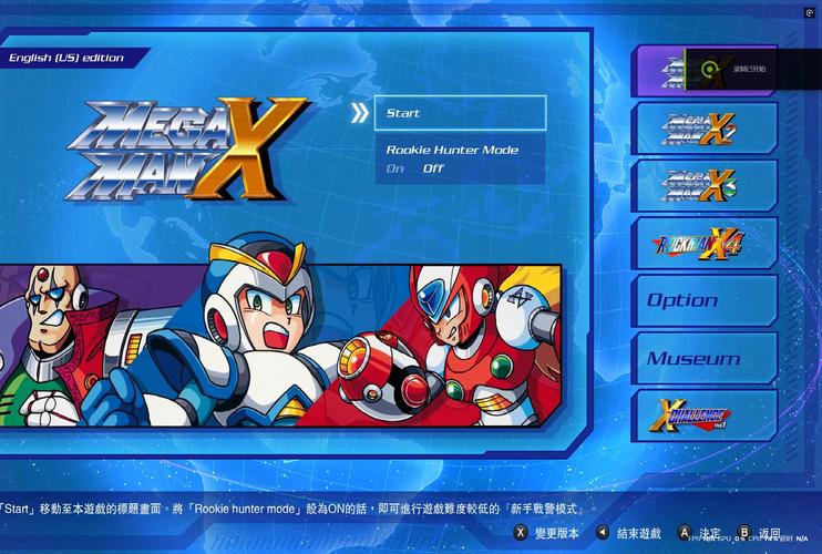 洛克人XMODMOD菜单最新版本更新内容介绍截图