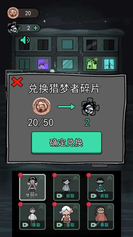 躺平发育超级魔改版截图