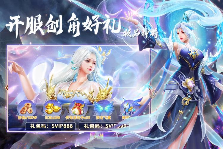 奇缘幻境截图