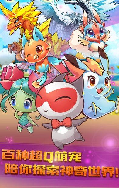 宠物王国7截图