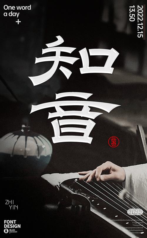 知音在线阅读免费全文截图