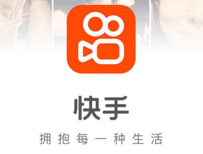 快手国际版截图
