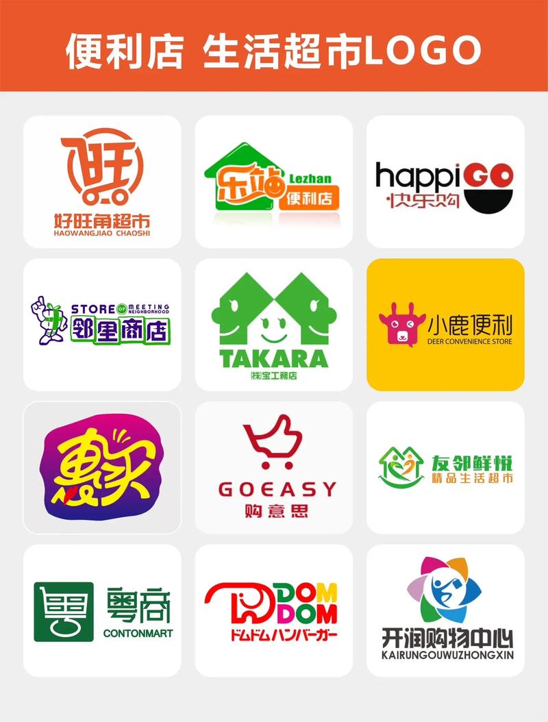 超市广告字体转换器截图