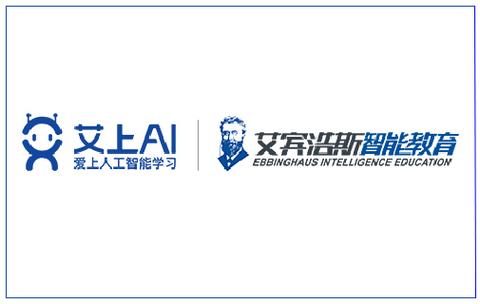 艾宾浩斯生成器网址截图