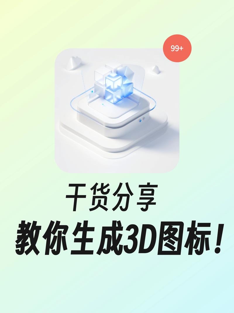 3d漫画软件哪个好用截图