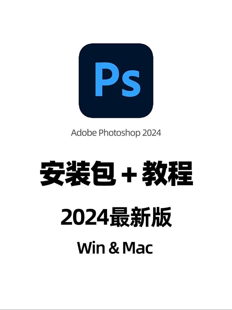 photoshop手机版教程截图