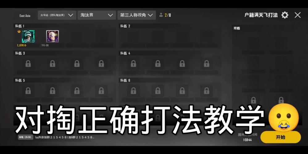 户籍满天飞软件破解版截图