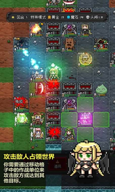 恶魔守护者2首领截图