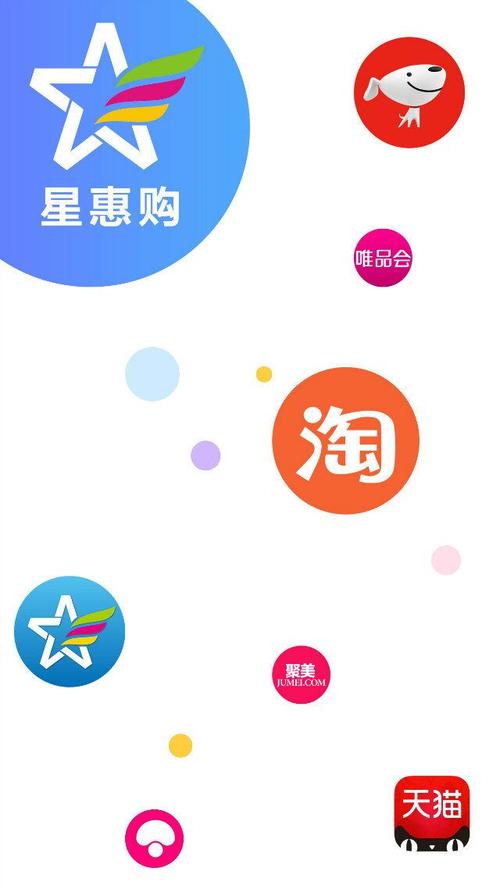 购优惠app安装最新版本更新内容极速版2023截图