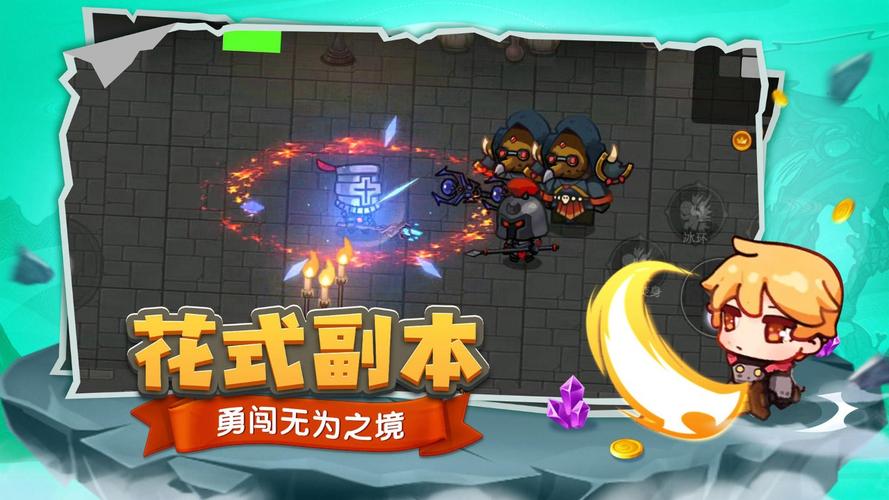 勇者跑酷破解版截图